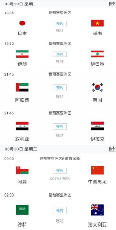 成人在线播放
