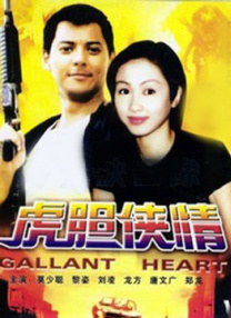 成人在线播放